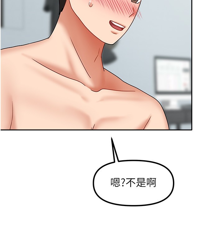 [韩国漫画] 我家的女房客 剧情,青年#[154P]-11