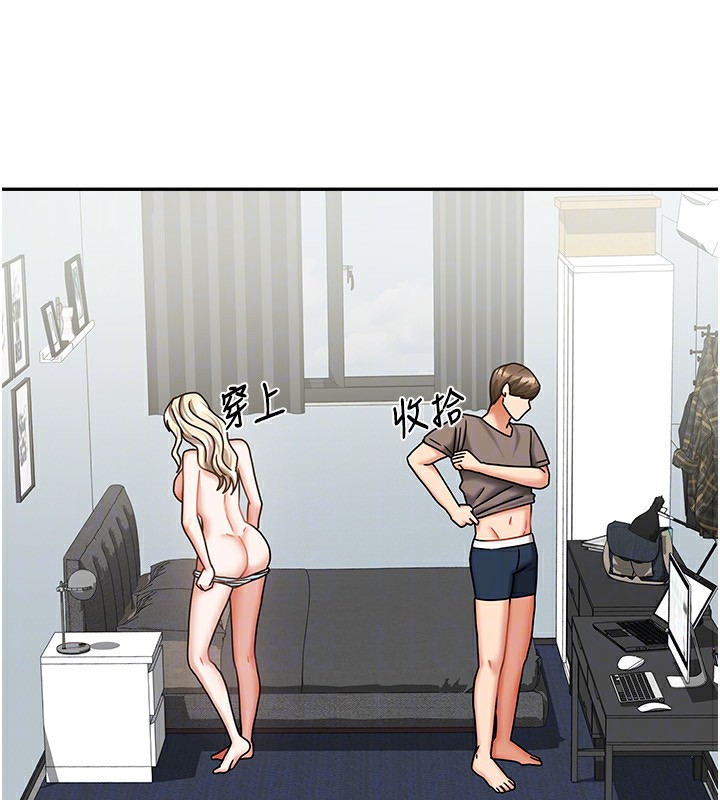 [韩国漫画] 我家的女房客 剧情,青年#[154P]-123