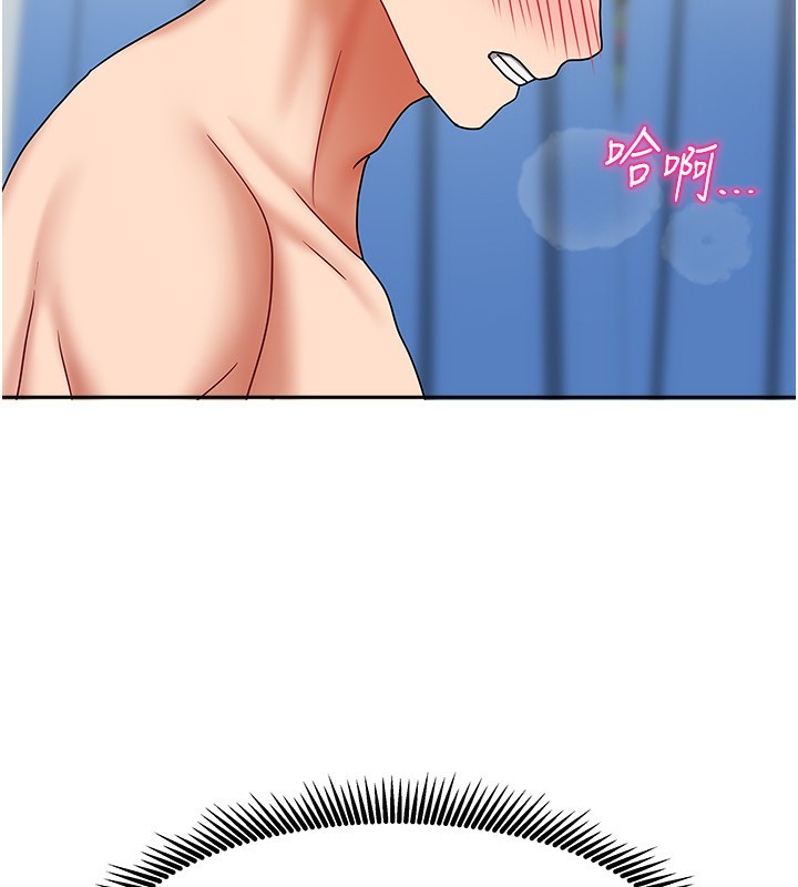 [韩国漫画] 我家的女房客 剧情,青年#[154P]-21