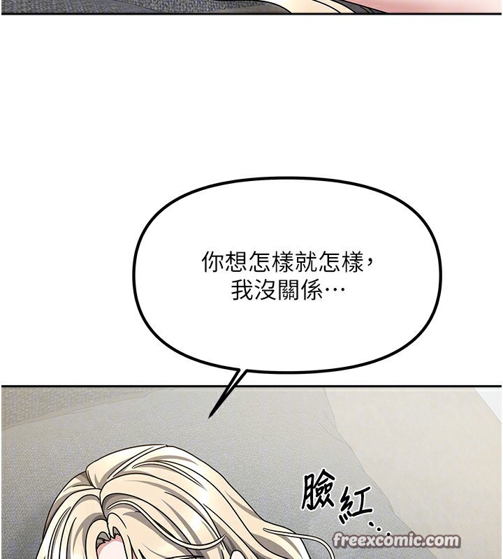 [韩国漫画] 我家的女房客 剧情,青年#[154P]-41
