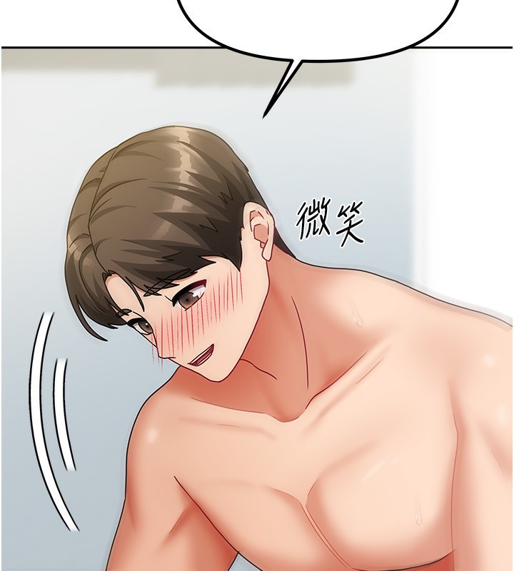 [韩国漫画] 我家的女房客 剧情,青年#[154P]-71