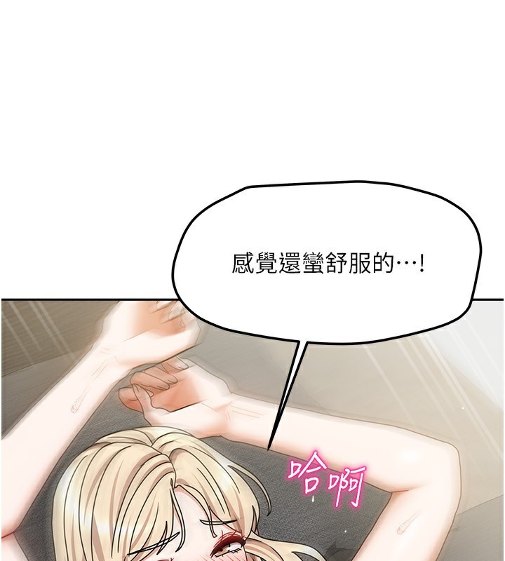 [韩国漫画] 我家的女房客 剧情,青年#[154P]-80