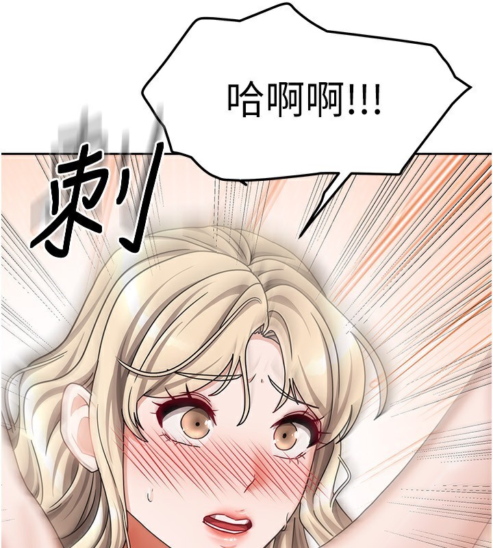 [韩国漫画] 我家的女房客 剧情,青年#[154P]-91