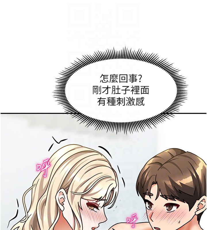 [韩国漫画] 我家的女房客 剧情,青年#[154P]-93