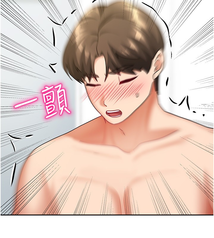 [韩国漫画] 我家的女房客 剧情,青年#[154P]-99