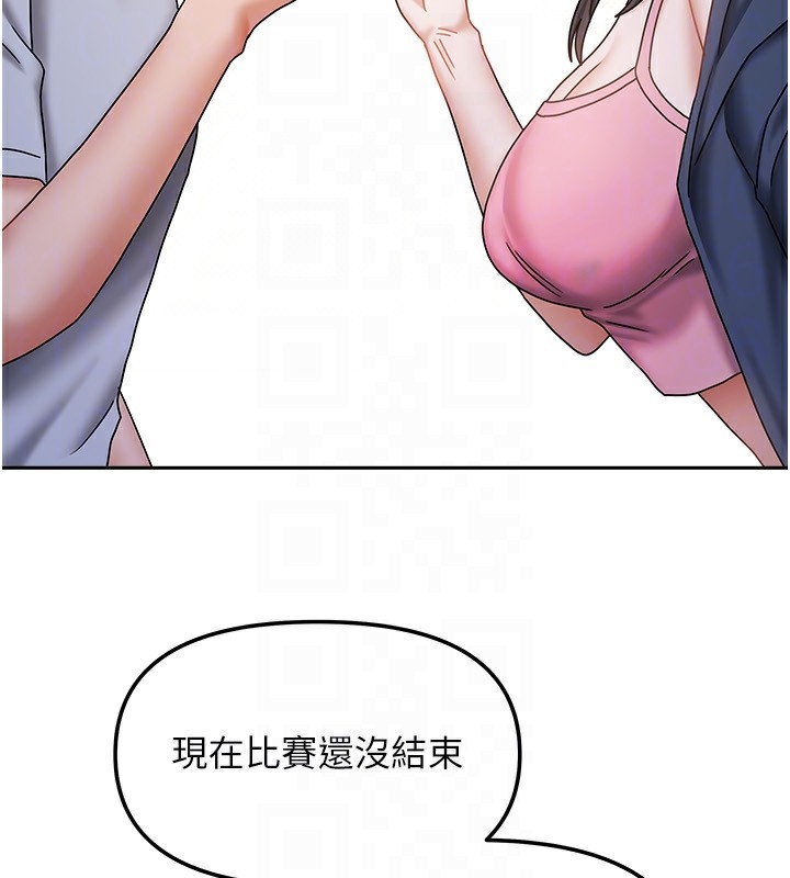 [韩国漫画] 我家的女房客 剧情,青年#[174P]-101