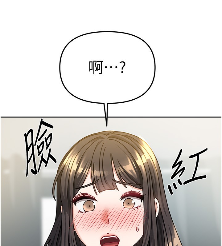 [韩国漫画] 我家的女房客 剧情,青年#[174P]-114