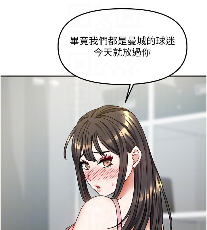 [韩国漫画] 我家的女房客 剧情,青年#[174P]-120