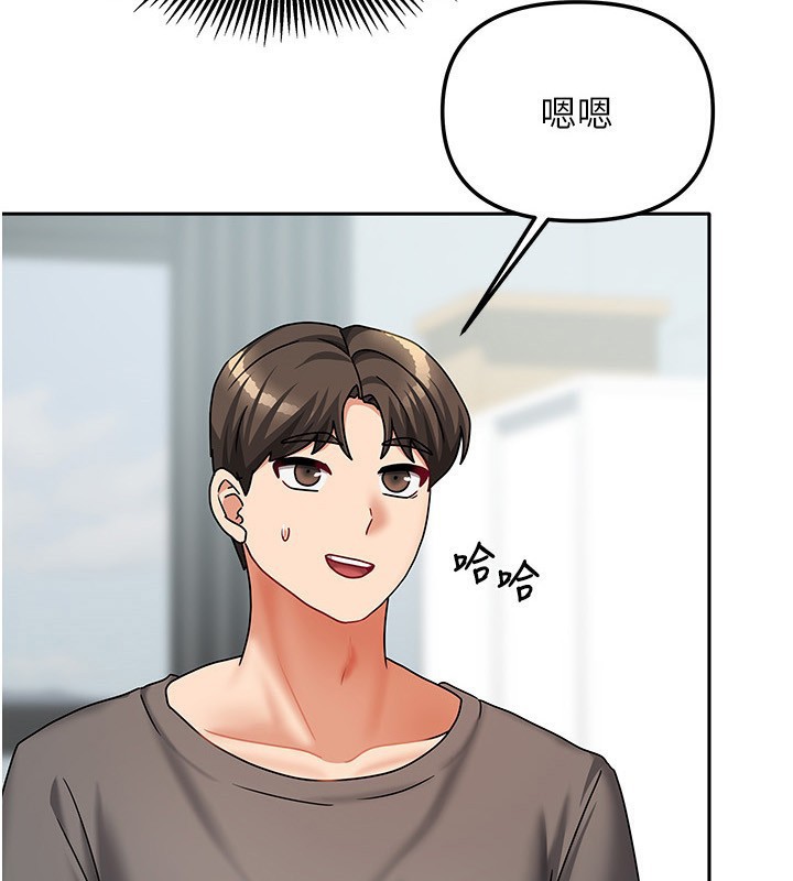 [韩国漫画] 我家的女房客 剧情,青年#[174P]-4