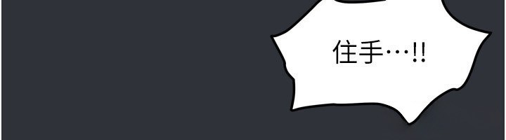 [韩国漫画] 我家的女房客 剧情,青年#[169P]-121