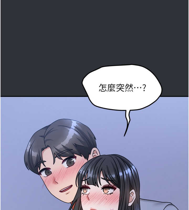 [韩国漫画] 我家的女房客 剧情,青年#[169P]-124