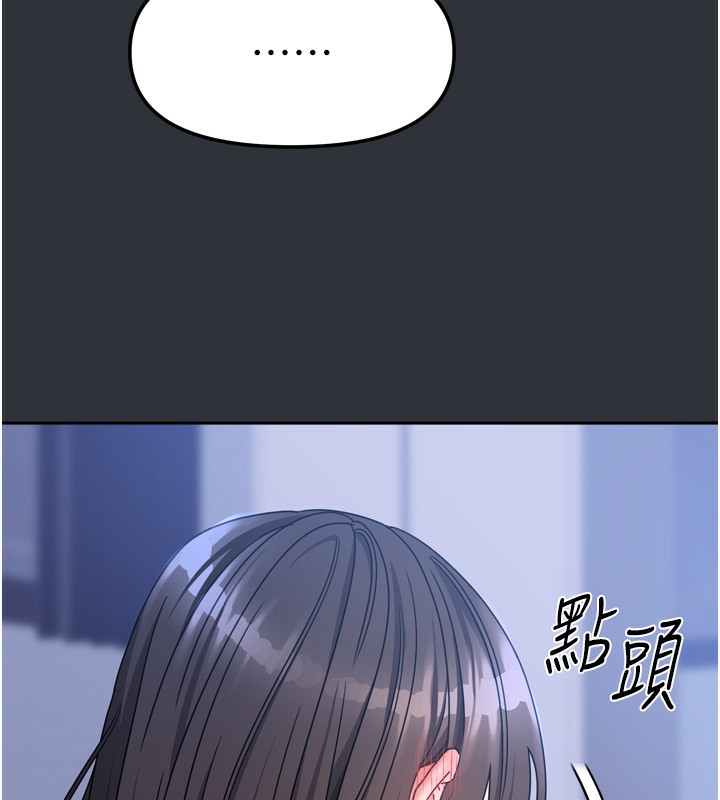 [韩国漫画] 我家的女房客 剧情,青年#[169P]-128