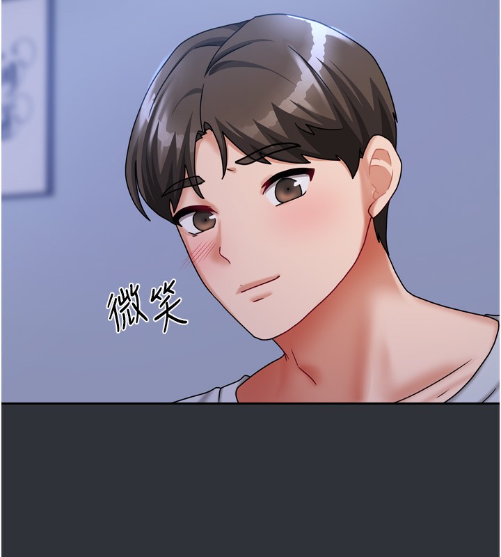 [韩国漫画] 我家的女房客 剧情,青年#[169P]-135