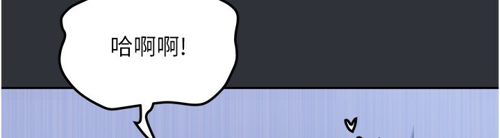 [韩国漫画] 我家的女房客 剧情,青年#[169P]-154