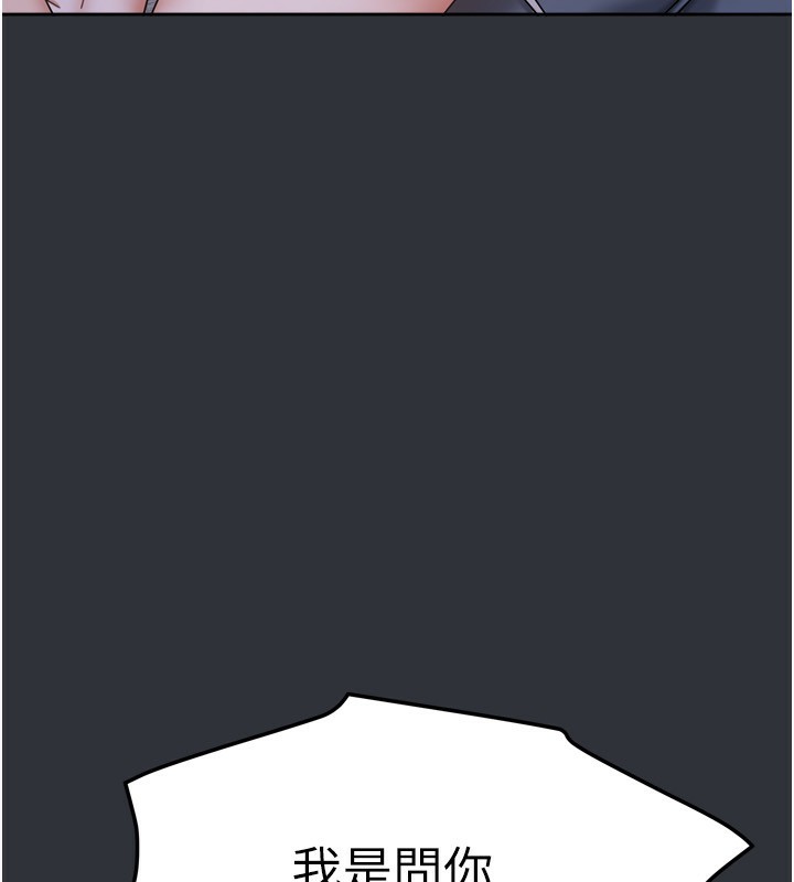 [韩国漫画] 我家的女房客 剧情,青年#[169P]-21