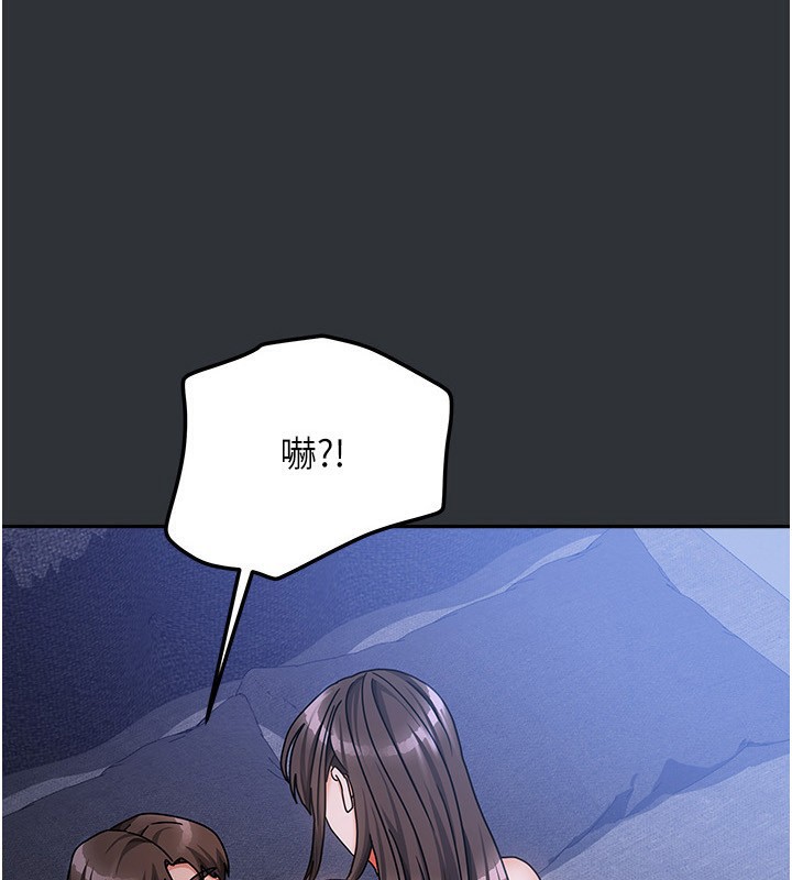 [韩国漫画] 我家的女房客 剧情,青年#[169P]-3
