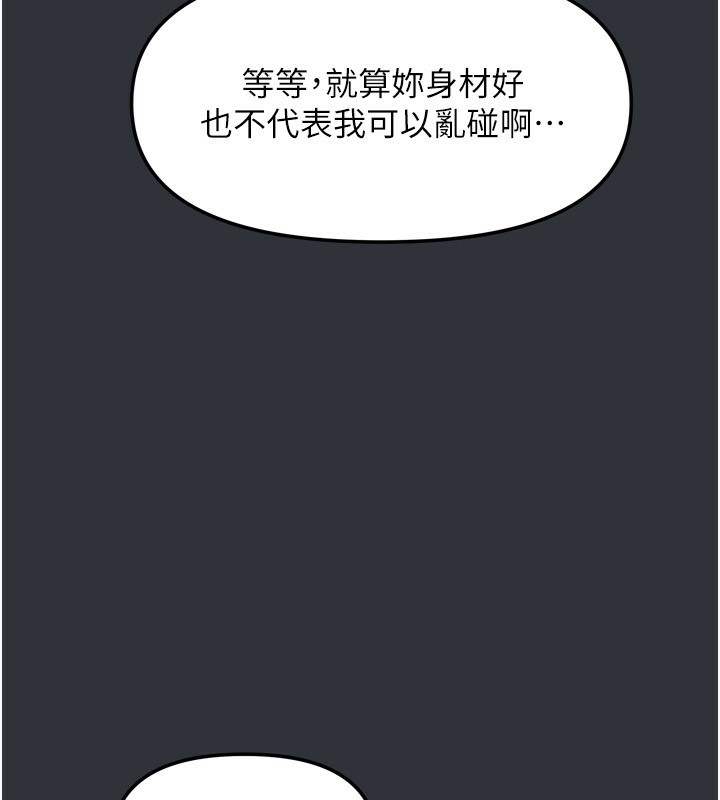 [韩国漫画] 我家的女房客 剧情,青年#[169P]-31