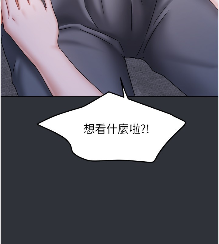 [韩国漫画] 我家的女房客 剧情,青年#[169P]-47