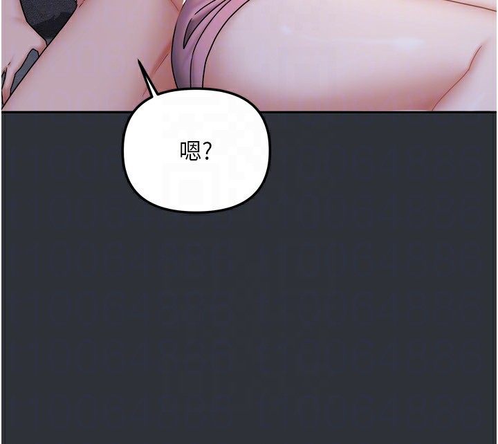 [韩国漫画] 我家的女房客 剧情,青年#[169P]-62