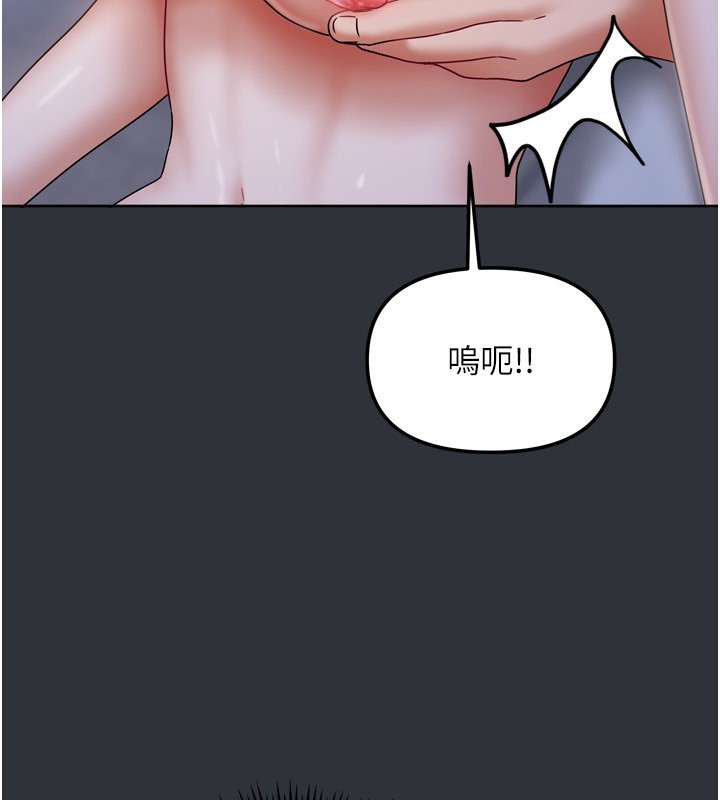 [韩国漫画] 我家的女房客 剧情,青年#[169P]-69