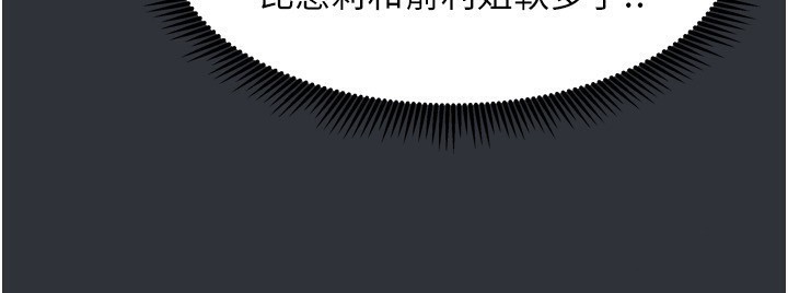 [韩国漫画] 我家的女房客 剧情,青年#[169P]-72