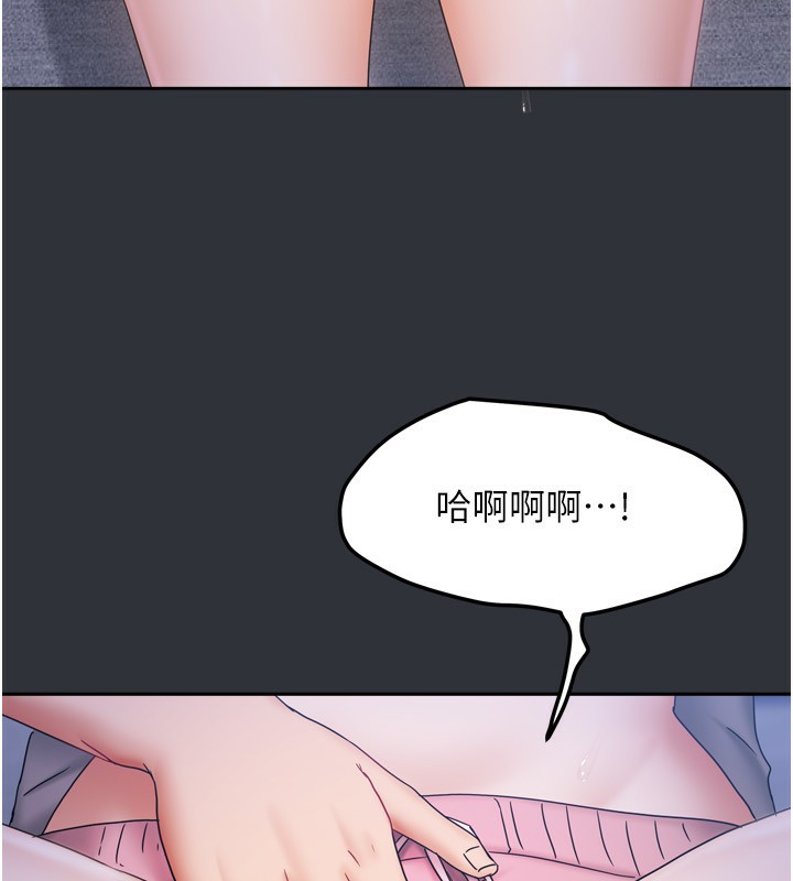 [韩国漫画] 我家的女房客 剧情,青年#[169P]-74