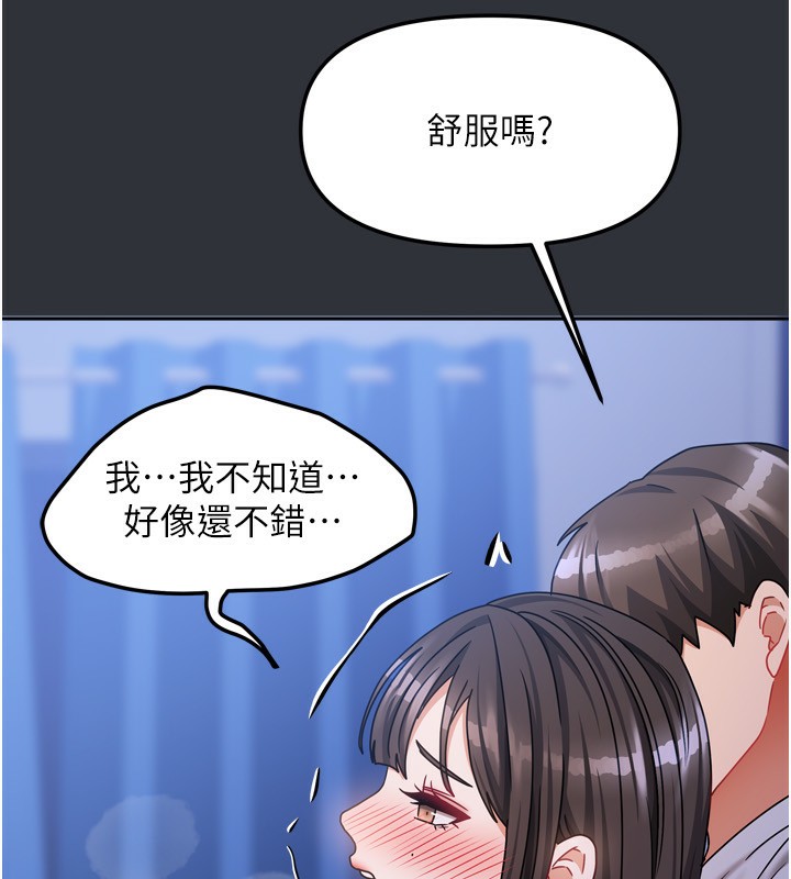 [韩国漫画] 我家的女房客 剧情,青年#[169P]-76