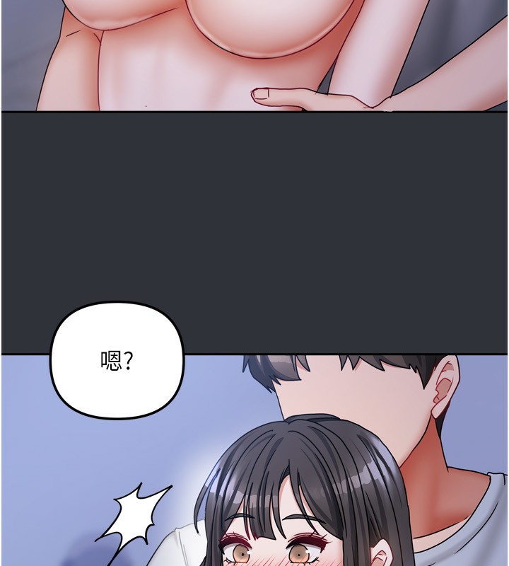 [韩国漫画] 我家的女房客 剧情,青年#[169P]-94