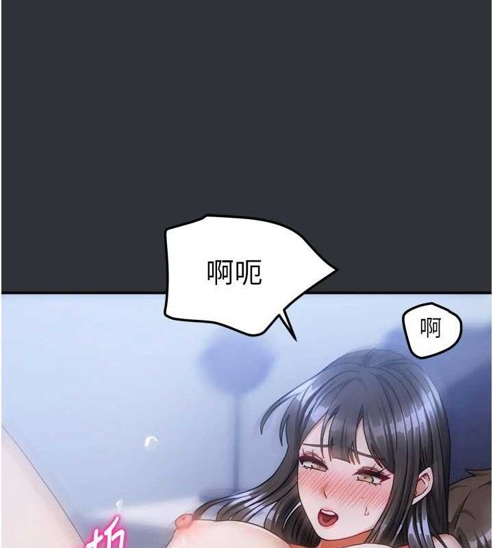 [韩国漫画] 我家的女房客 剧情,青年#[151P]-10