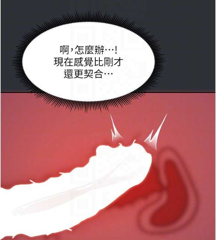 [韩国漫画] 我家的女房客 剧情,青年#[151P]-109