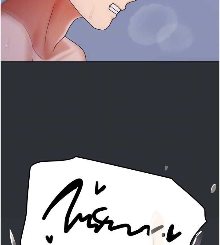 [韩国漫画] 我家的女房客 剧情,青年#[151P]-121