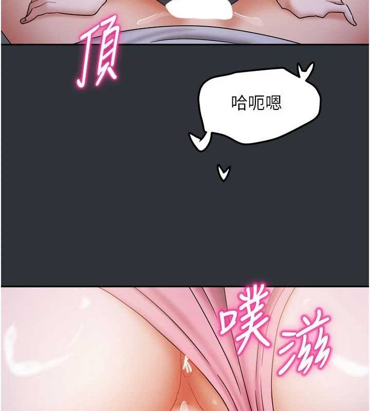 [韩国漫画] 我家的女房客 剧情,青年#[151P]-20