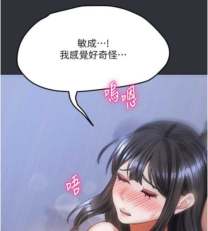 [韩国漫画] 我家的女房客 剧情,青年#[151P]-29