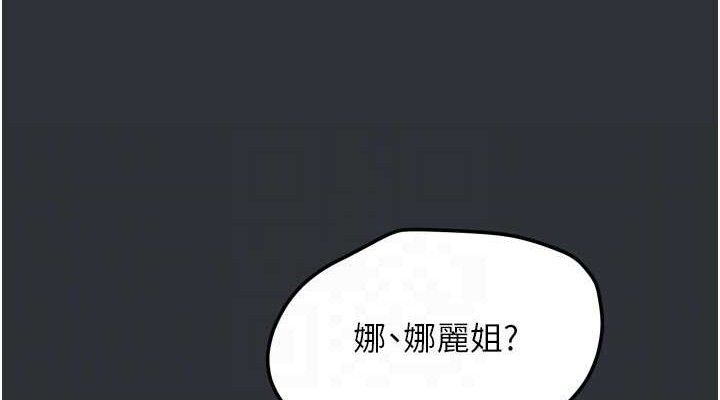 [韩国漫画] 我家的女房客 剧情,青年#[151P]-38
