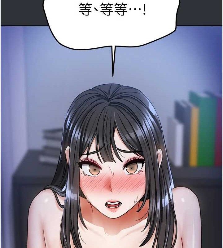 [韩国漫画] 我家的女房客 剧情,青年#[151P]-55