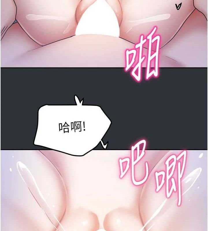 [韩国漫画] 我家的女房客 剧情,青年#[151P]-60