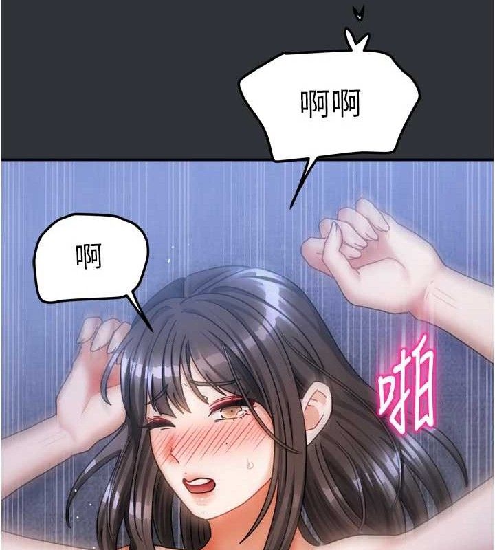 [韩国漫画] 我家的女房客 剧情,青年#[151P]-62