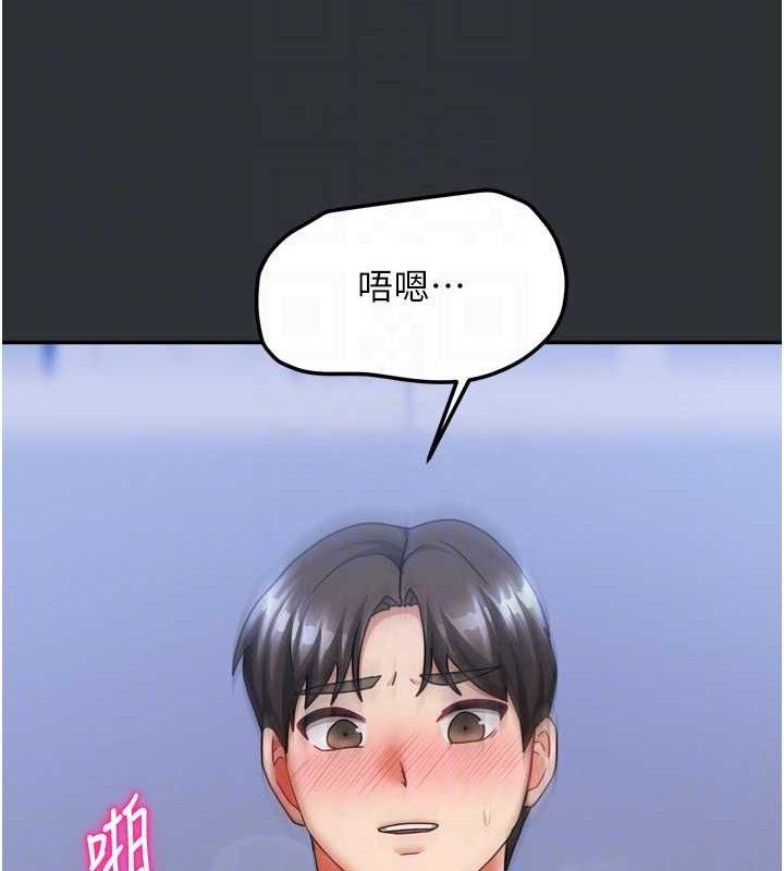 [韩国漫画] 我家的女房客 剧情,青年#[151P]-64