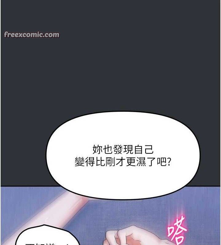[韩国漫画] 我家的女房客 剧情,青年#[151P]-84