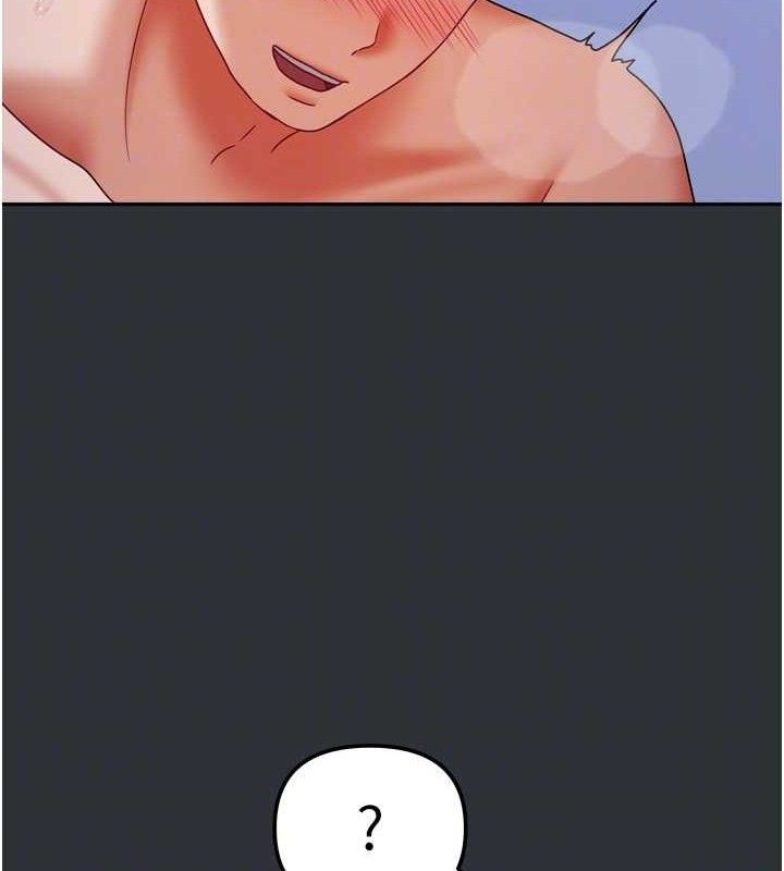 [韩国漫画] 我家的女房客 剧情,青年#[151P]-97