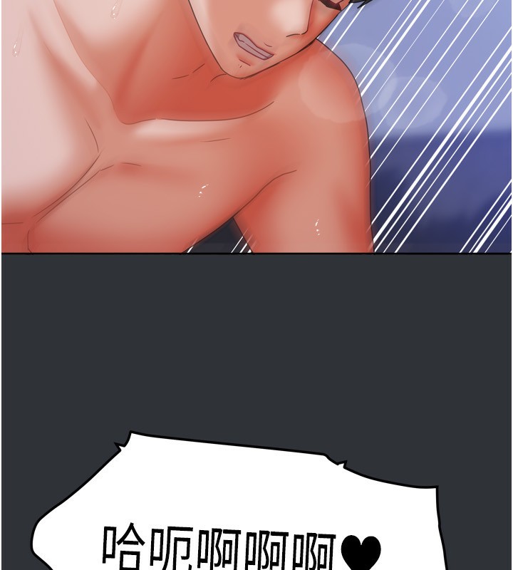 [韩国漫画] 我家的女房客 剧情,青年#[154P]-104