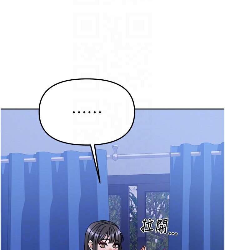 [韩国漫画] 我家的女房客 剧情,青年#[154P]-110