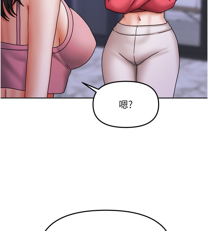 [韩国漫画] 我家的女房客 剧情,青年#[154P]-124
