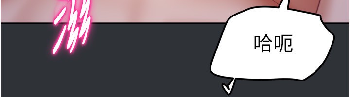 [韩国漫画] 我家的女房客 剧情,青年#[154P]-23