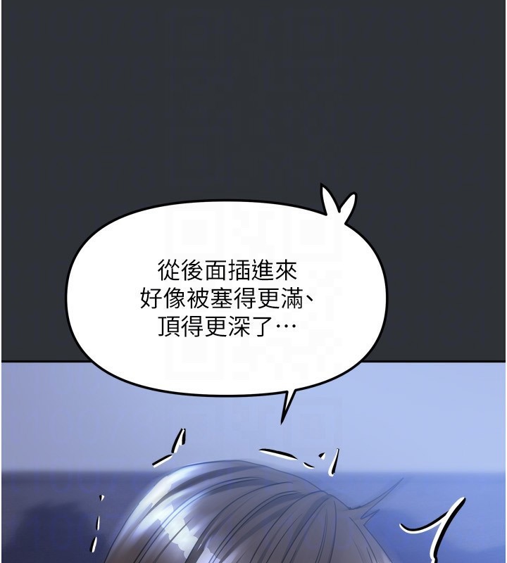 [韩国漫画] 我家的女房客 剧情,青年#[154P]-24