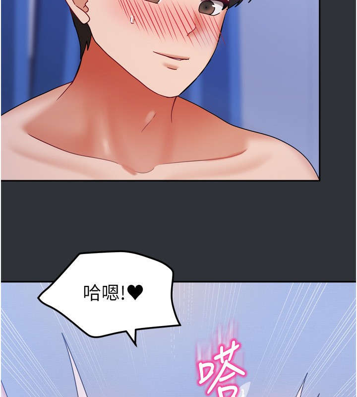 [韩国漫画] 我家的女房客 剧情,青年#[154P]-27