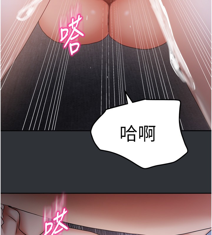[韩国漫画] 我家的女房客 剧情,青年#[154P]-29