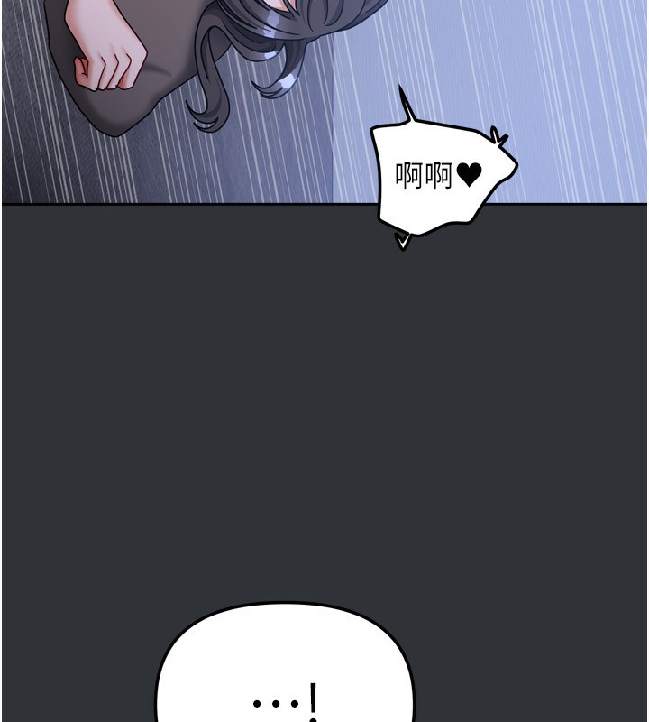 [韩国漫画] 我家的女房客 剧情,青年#[154P]-32