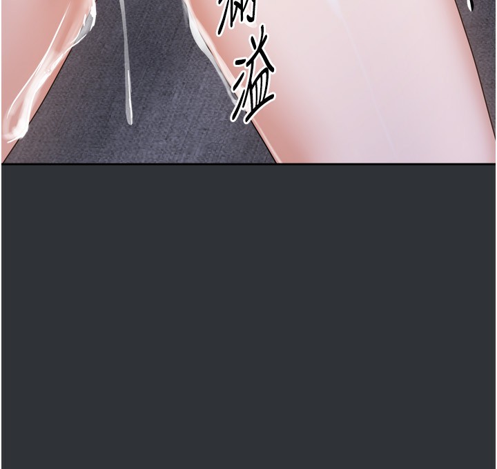 [韩国漫画] 我家的女房客 剧情,青年#[154P]-34