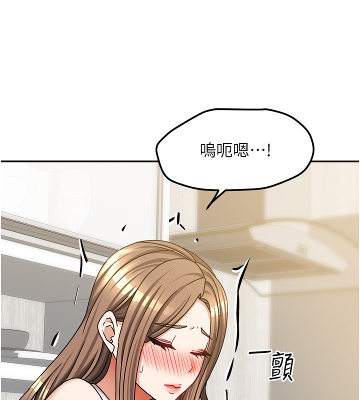 [韩国漫画] 我家的女房客 剧情,青年#[148P]-129